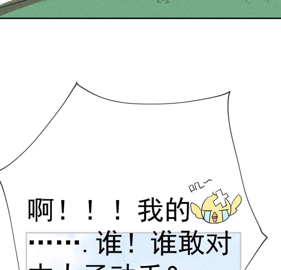 第14话 太子的登场有点惨(1/2)-第15话