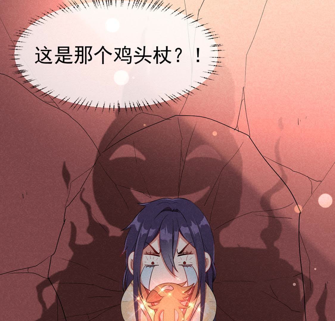 第14话 太子的登场有点惨(1/2)-第15话