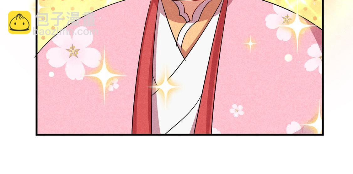 第14话 太子的登场有点惨(1/2)-第15话