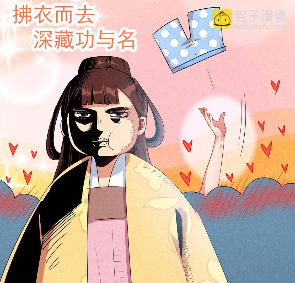 第16话 王妃的旧爱竟然是？(1/2)-第17话