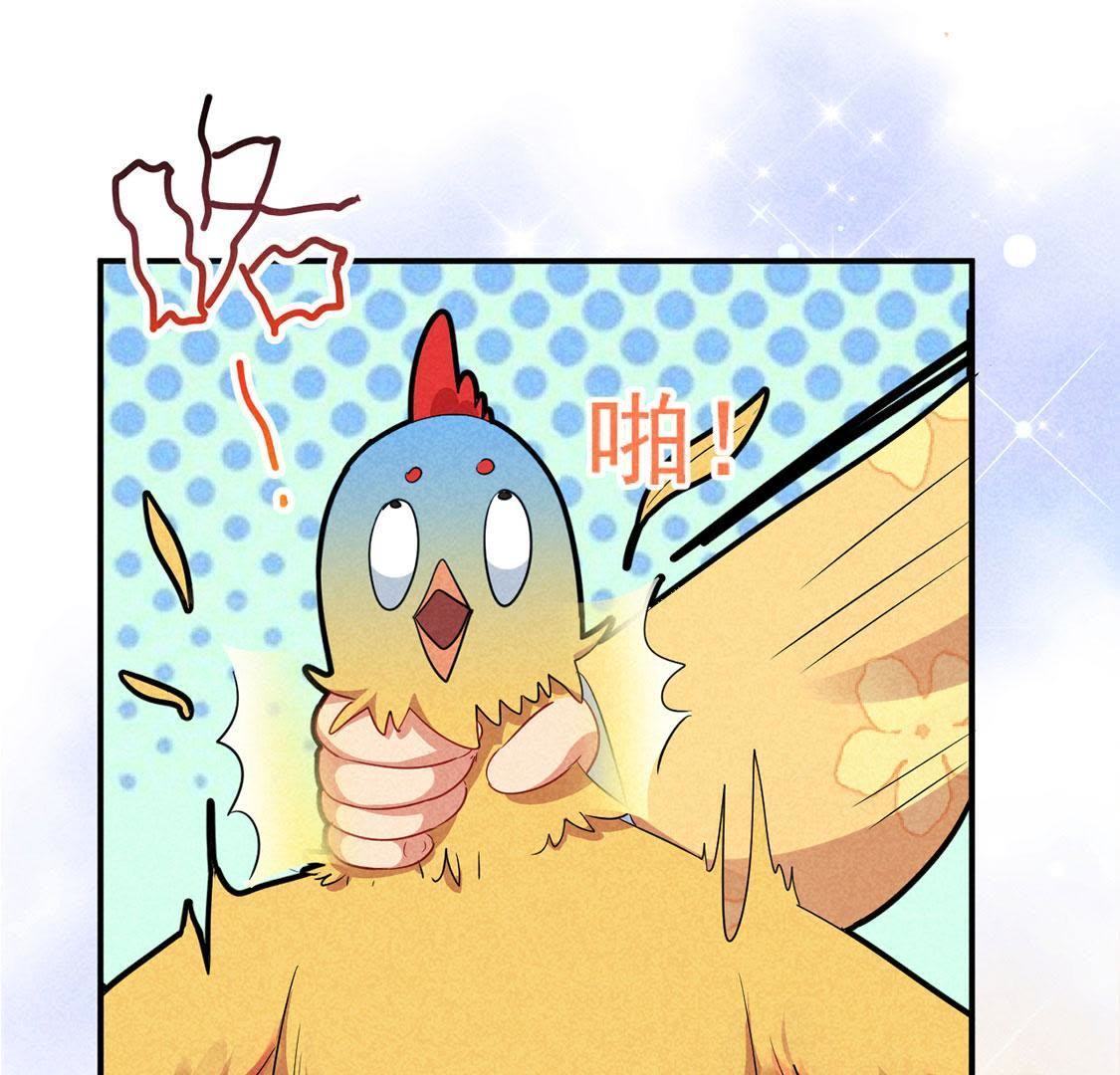 第16话 王妃的旧爱竟然是？(1/2)-第17话