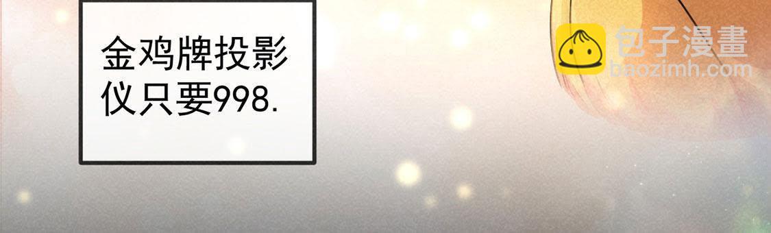 第16话 王妃的旧爱竟然是？(1/2)-第17话