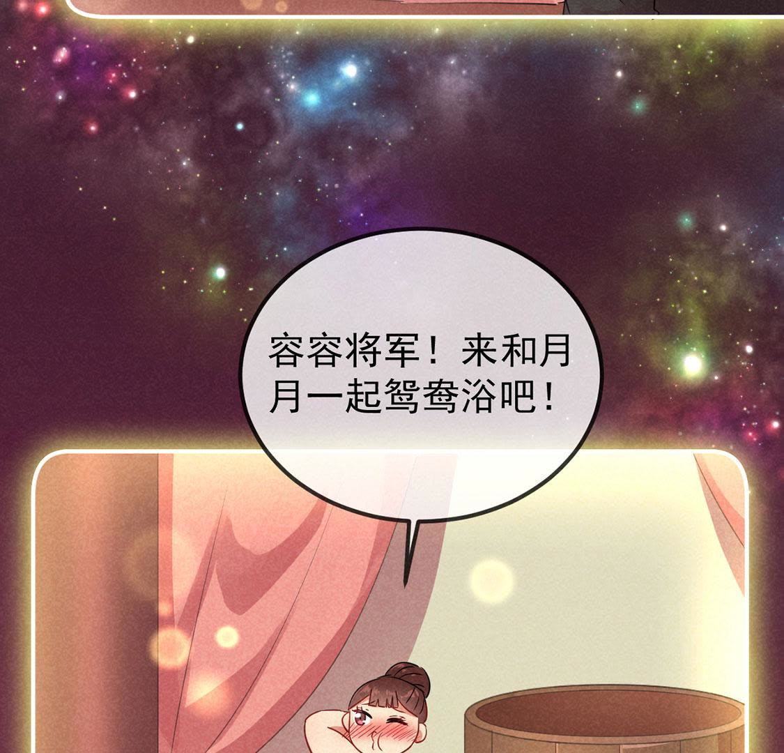 第16话 王妃的旧爱竟然是？(1/2)-第17话