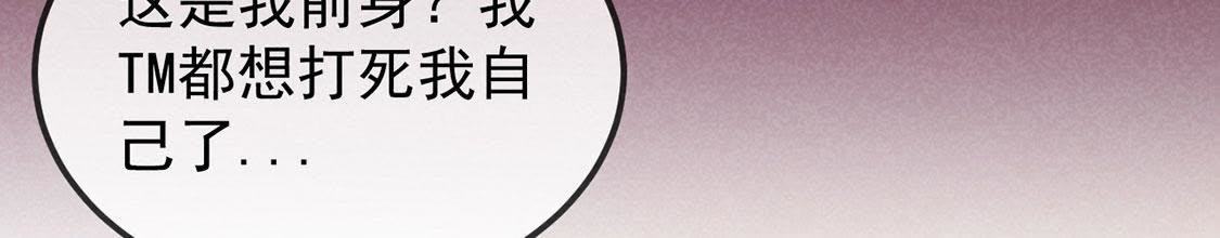 第16话 王妃的旧爱竟然是？(1/2)-第17话