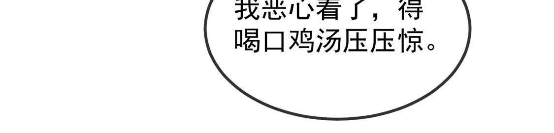 第16话 王妃的旧爱竟然是？(1/2)-第17话