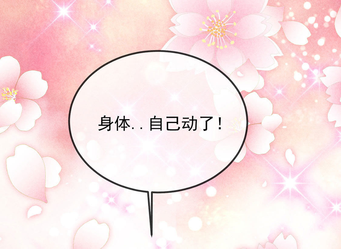 第16话 王妃的旧爱竟然是？(1/2)-第17话