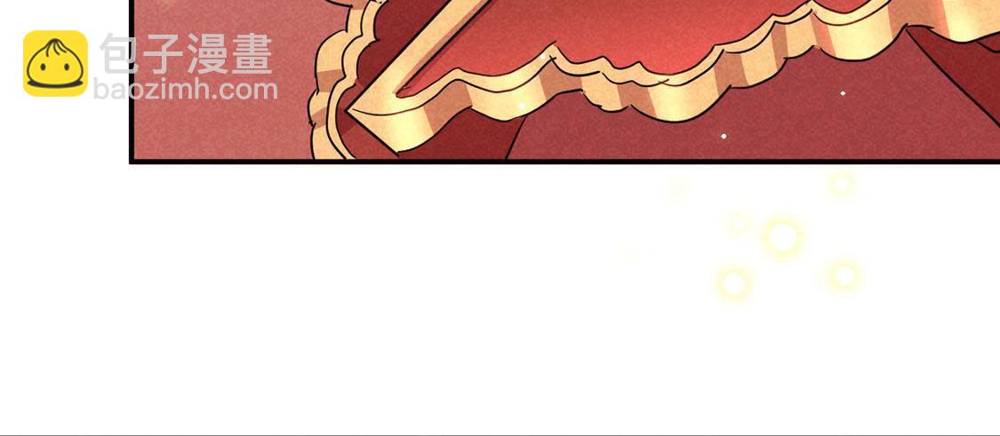 第16话 王妃的旧爱竟然是？(1/2)-第17话