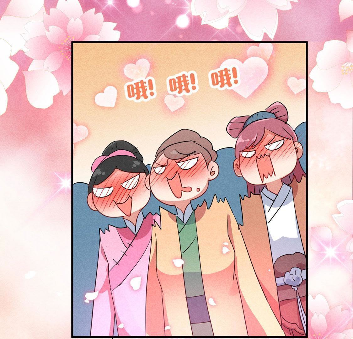 第16话 王妃的旧爱竟然是？(1/2)-第17话