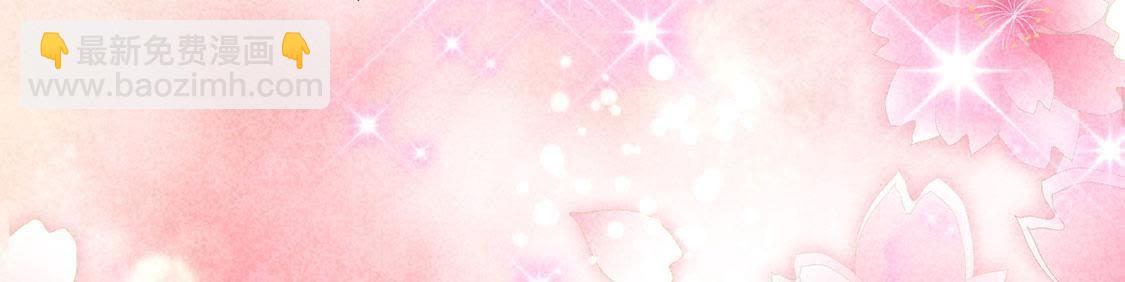 第16话 王妃的旧爱竟然是？(1/2)-第17话