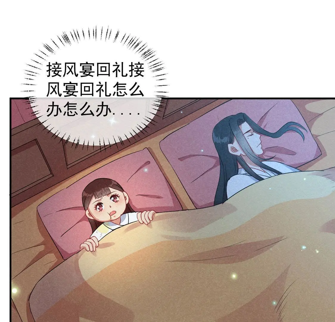 第18话   惊天爆炸为哪般？(1/2)-第19话