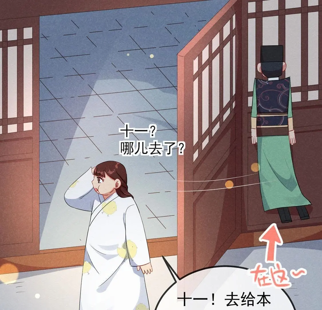 第18话   惊天爆炸为哪般？(1/2)-第19话