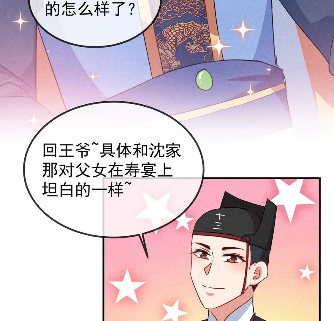 第18话   惊天爆炸为哪般？(1/2)-第19话