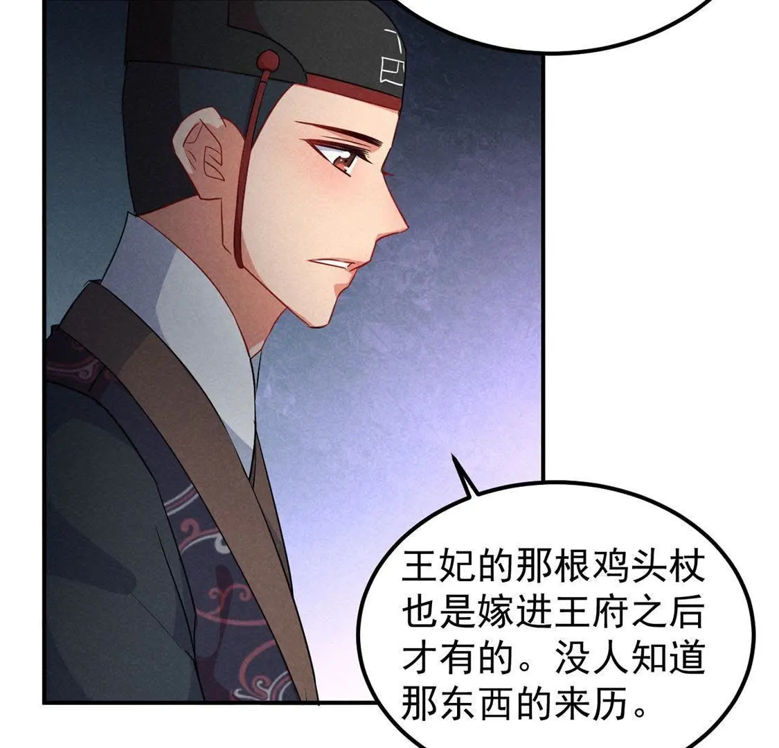 第18话   惊天爆炸为哪般？(1/2)-第19话