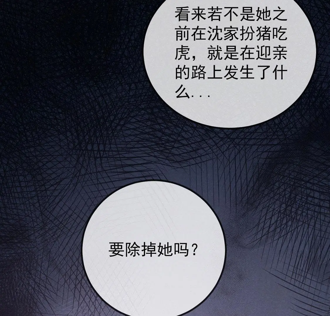 第18话   惊天爆炸为哪般？(1/2)-第19话