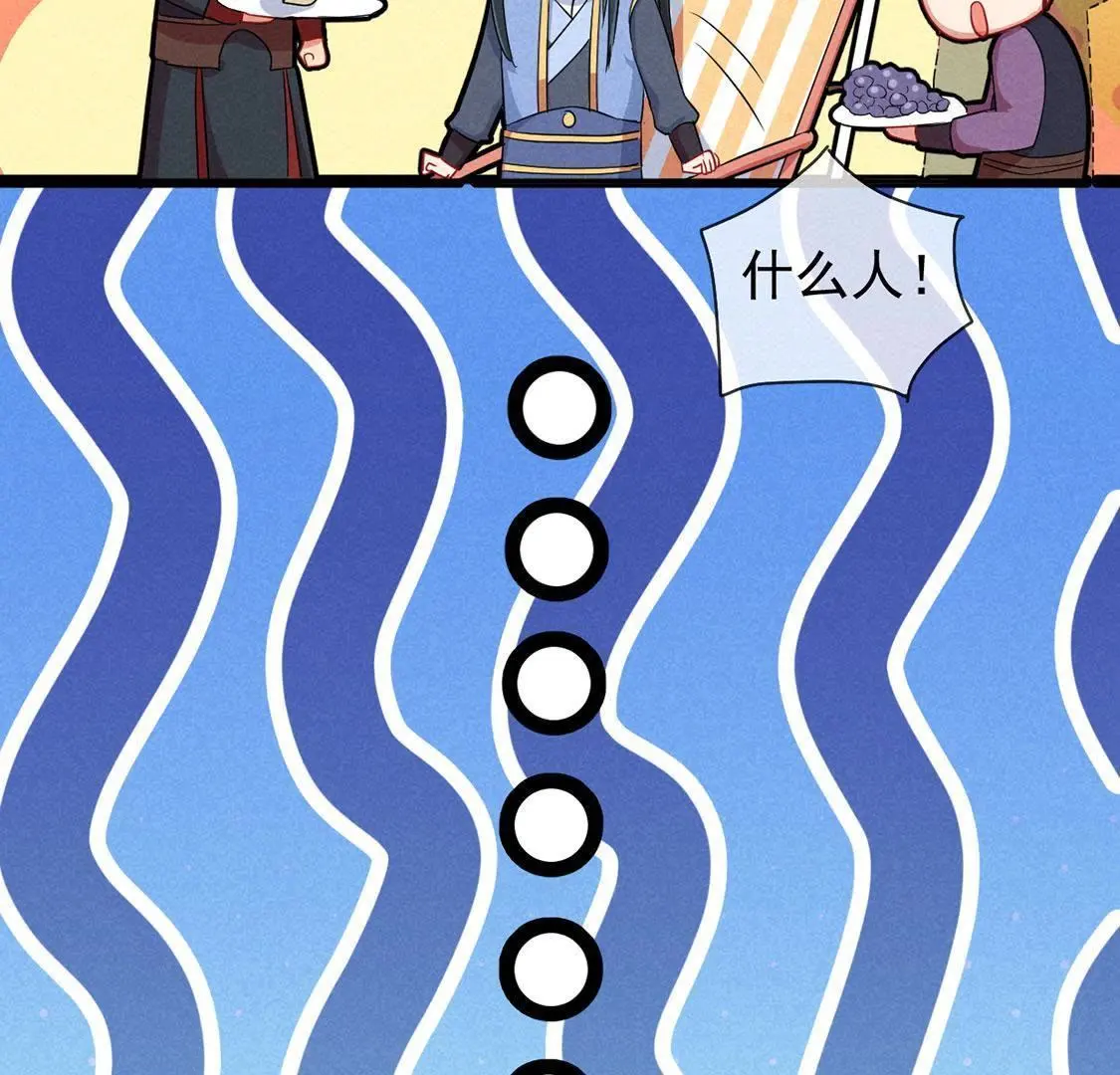 第18话   惊天爆炸为哪般？(1/2)-第19话