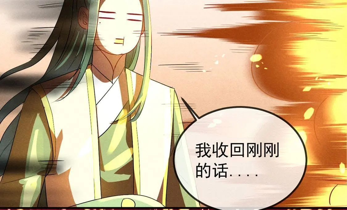 第18话   惊天爆炸为哪般？(1/2)-第19话