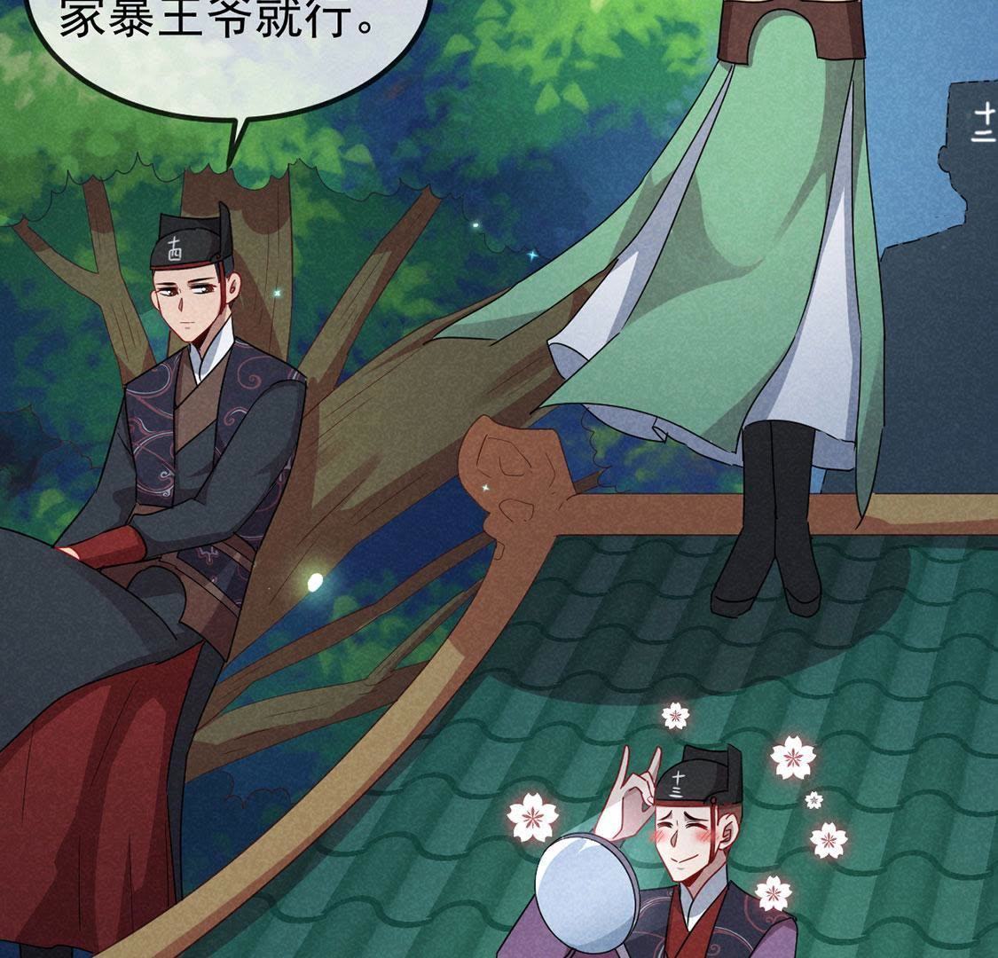 第18话   惊天爆炸为哪般？(1/2)-第19话