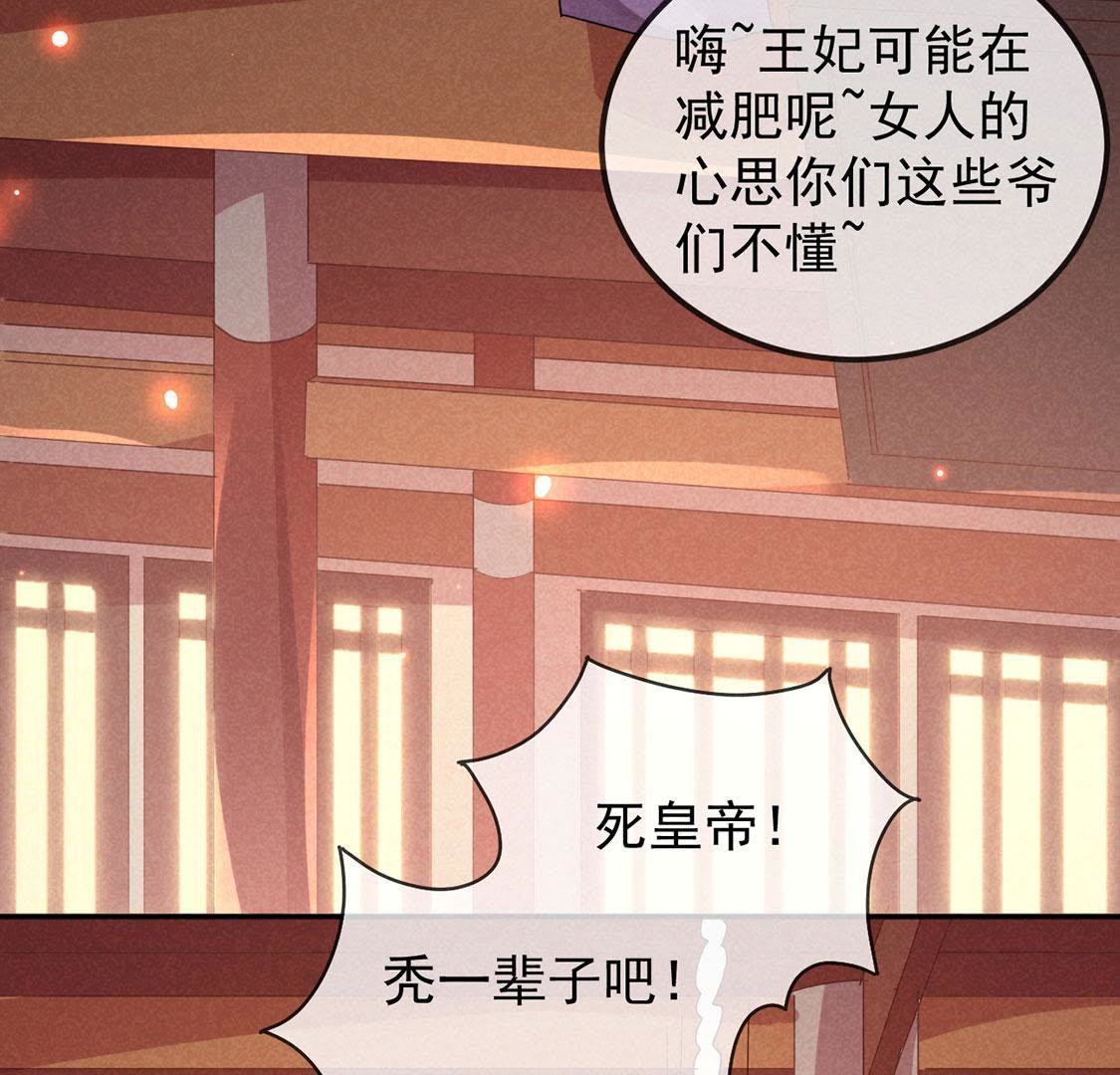 第18话   惊天爆炸为哪般？(1/2)-第19话