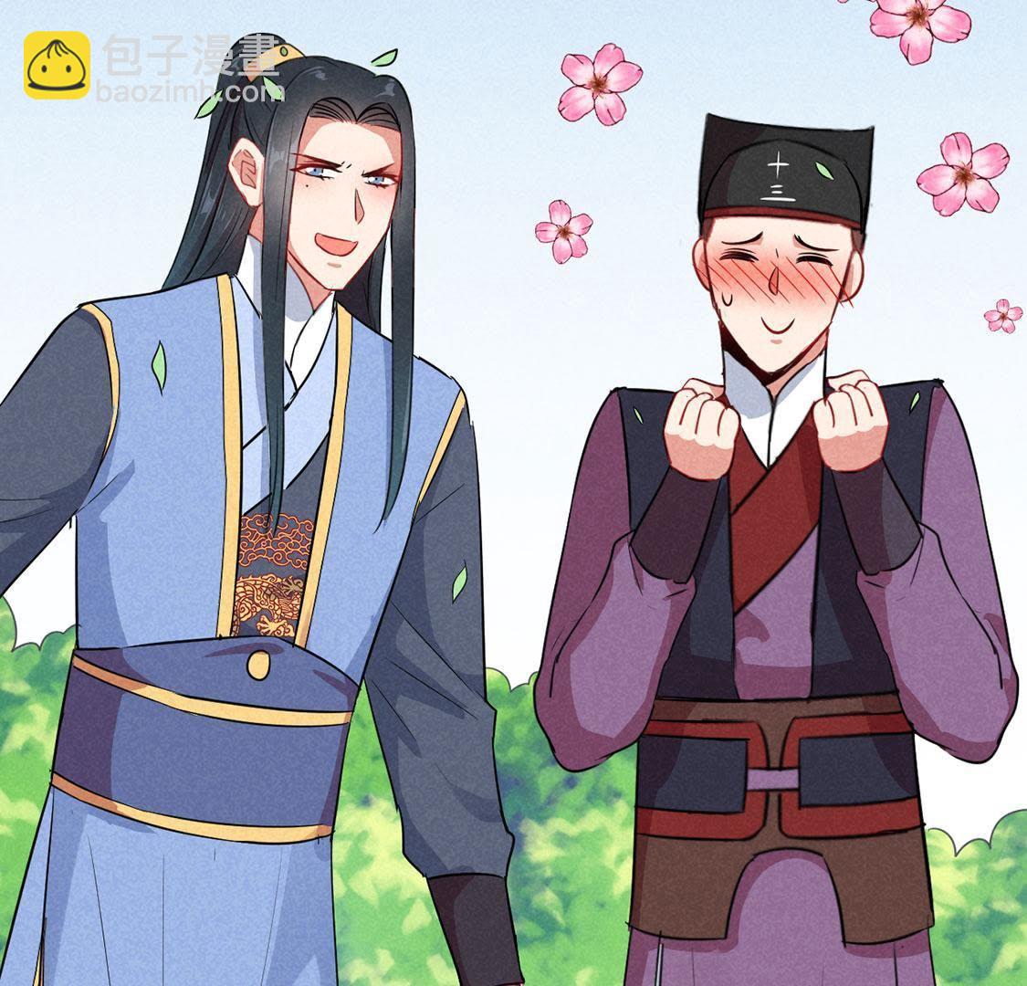 第20话  不速之客登门(1/2)-第21话