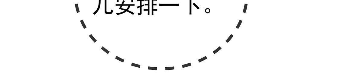 第20话  不速之客登门(1/2)-第21话