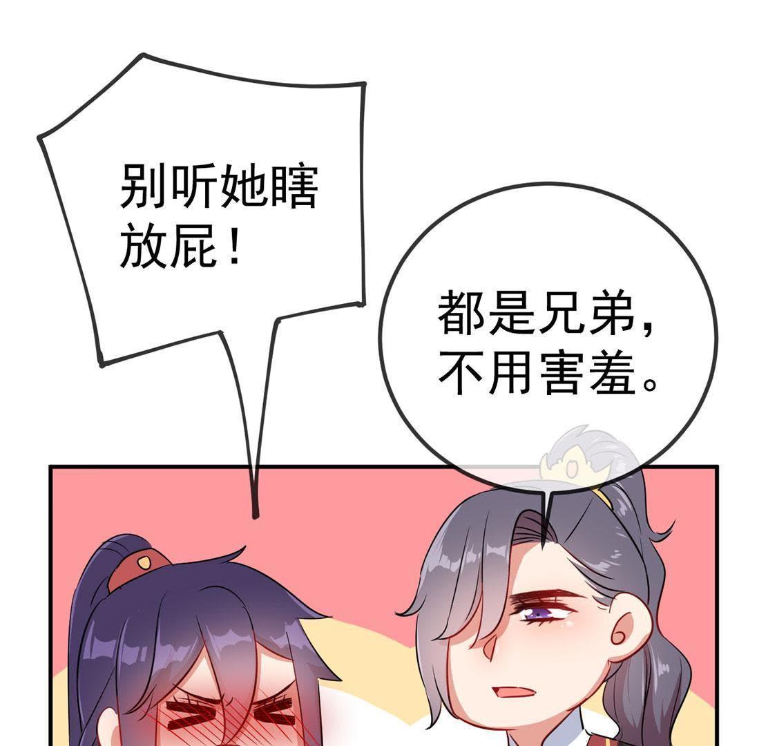 第20话  不速之客登门(1/2)-第21话