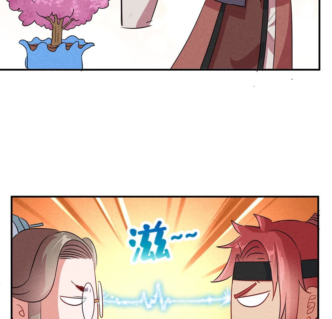 第22话 皇帝的阴谋(1/2)-第23话