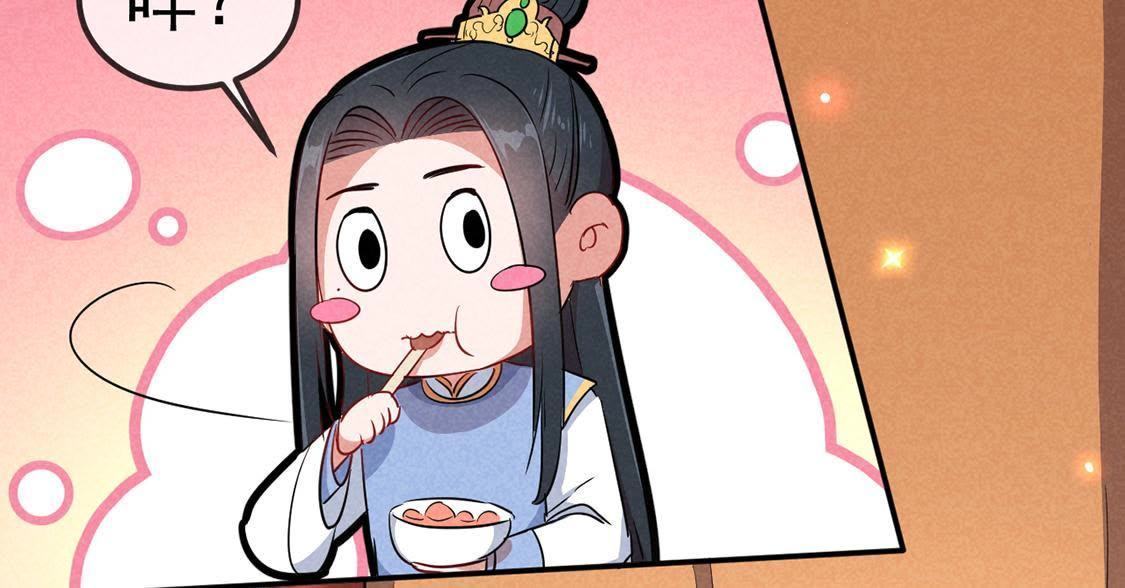 第22话 皇帝的阴谋(1/2)-第23话