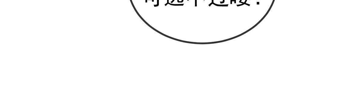 第22话 皇帝的阴谋(1/2)-第23话