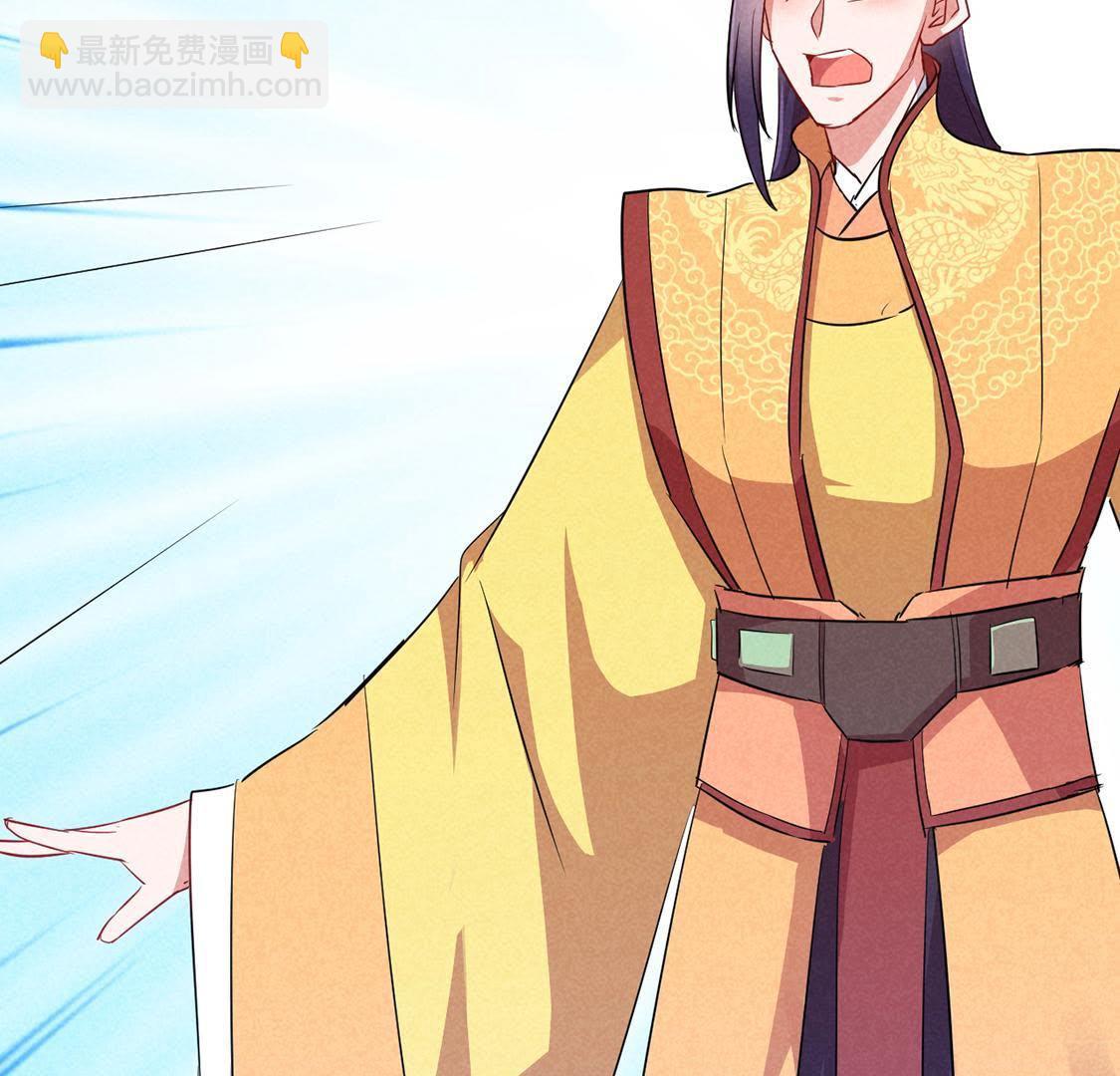 第22话 皇帝的阴谋(1/2)-第23话