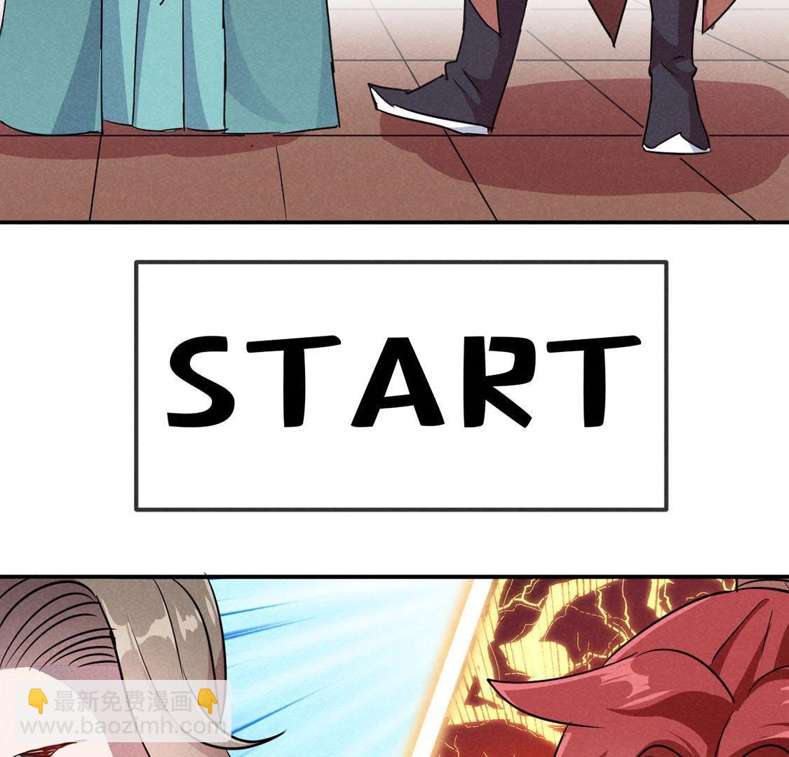 第22话 皇帝的阴谋(1/2)-第23话