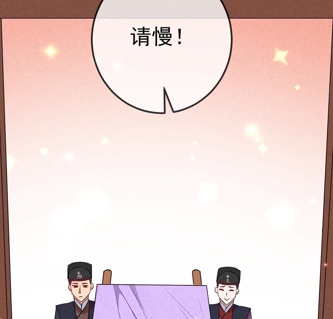 第22话 皇帝的阴谋(1/2)-第23话