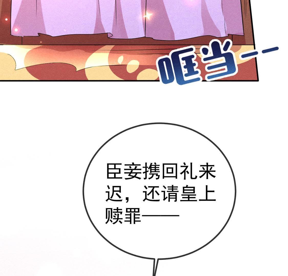 第22话 皇帝的阴谋(1/2)-第23话