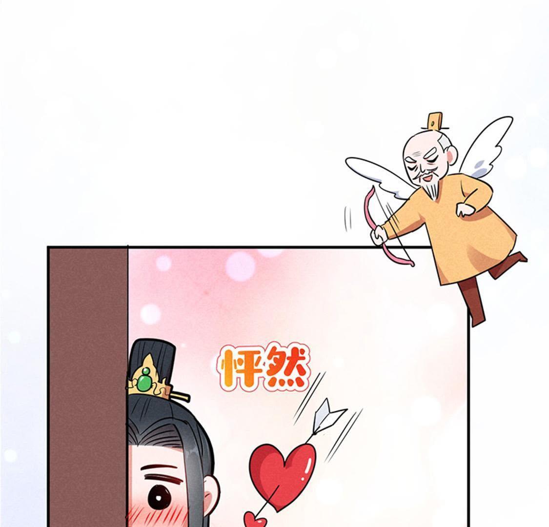 第25话 本王生气了(1/2)-第27话