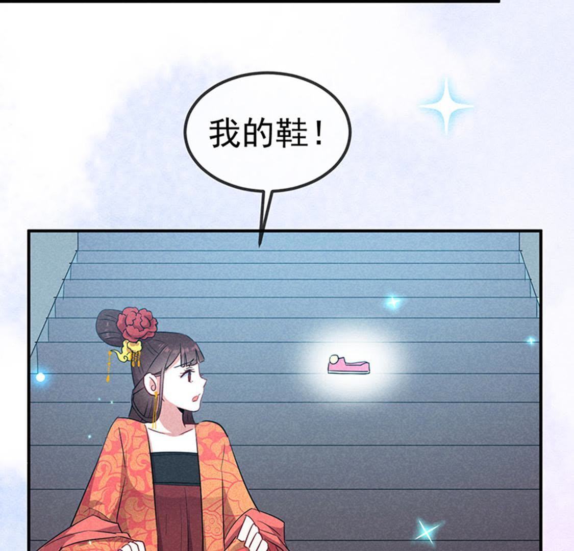 第25话 本王生气了(1/2)-第27话