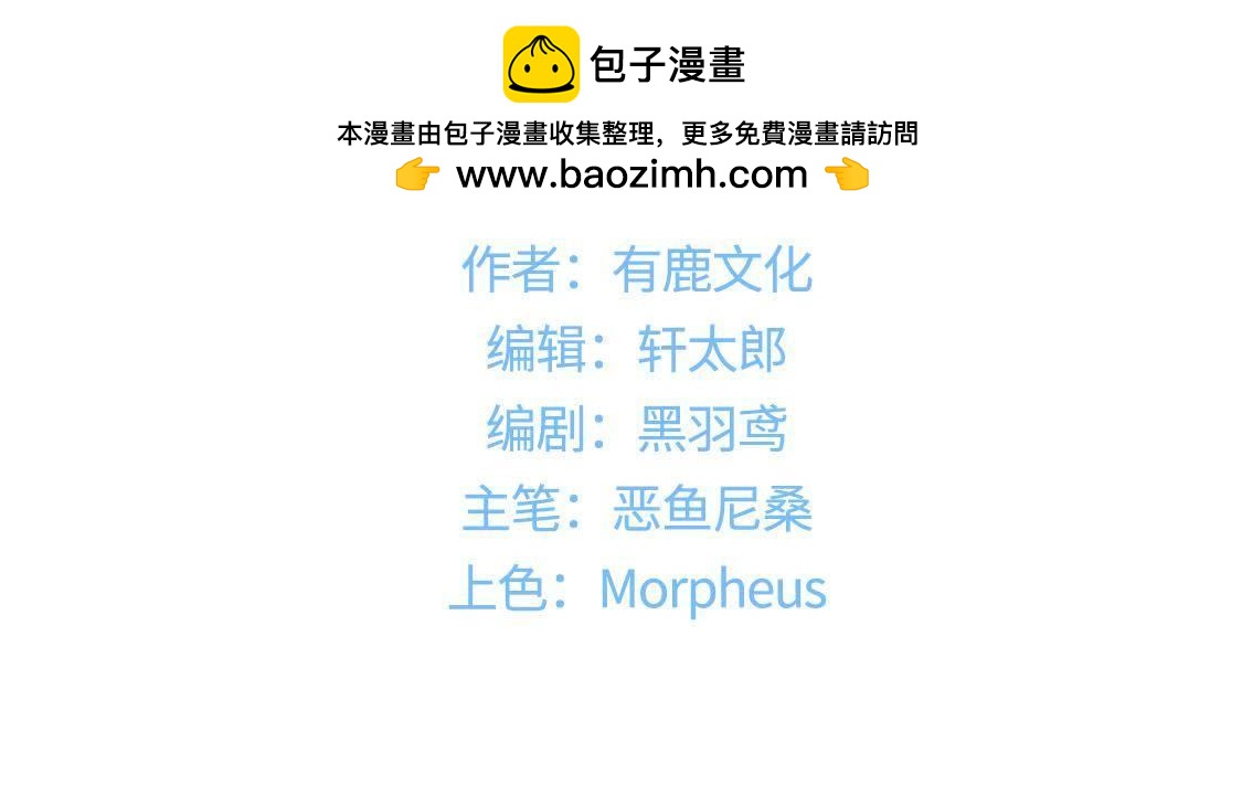 第25话 本王生气了(1/2)-第27话