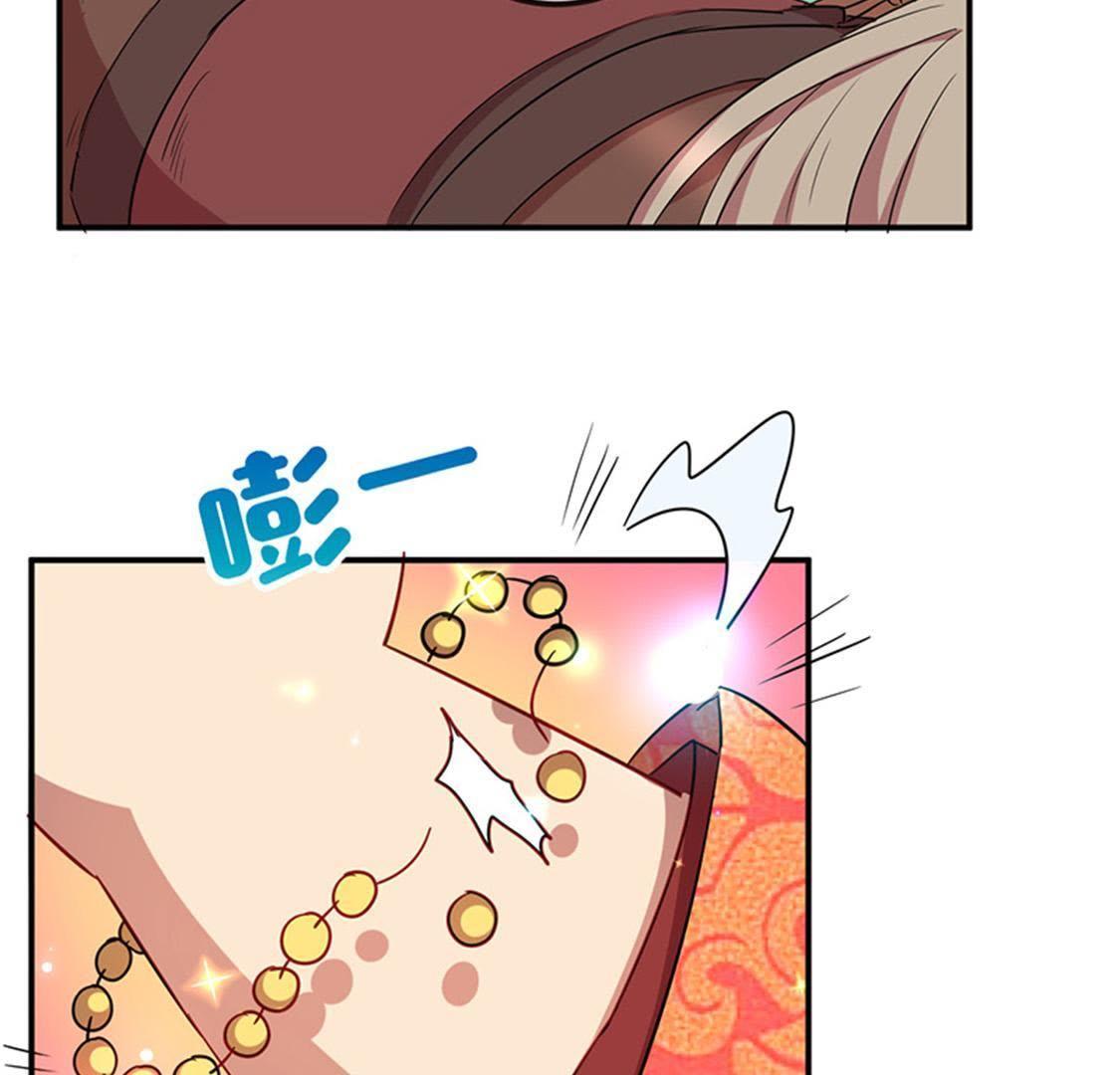 第25话 本王生气了(1/2)-第27话