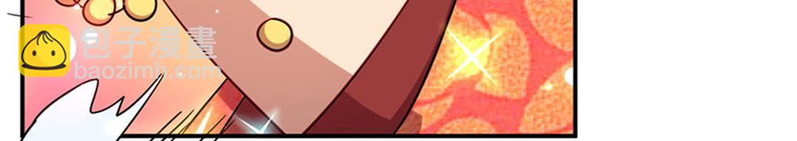 第25话 本王生气了(1/2)-第27话