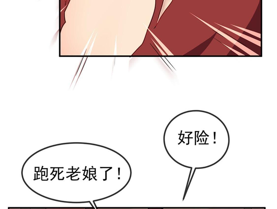 第25话 本王生气了(1/2)-第27话