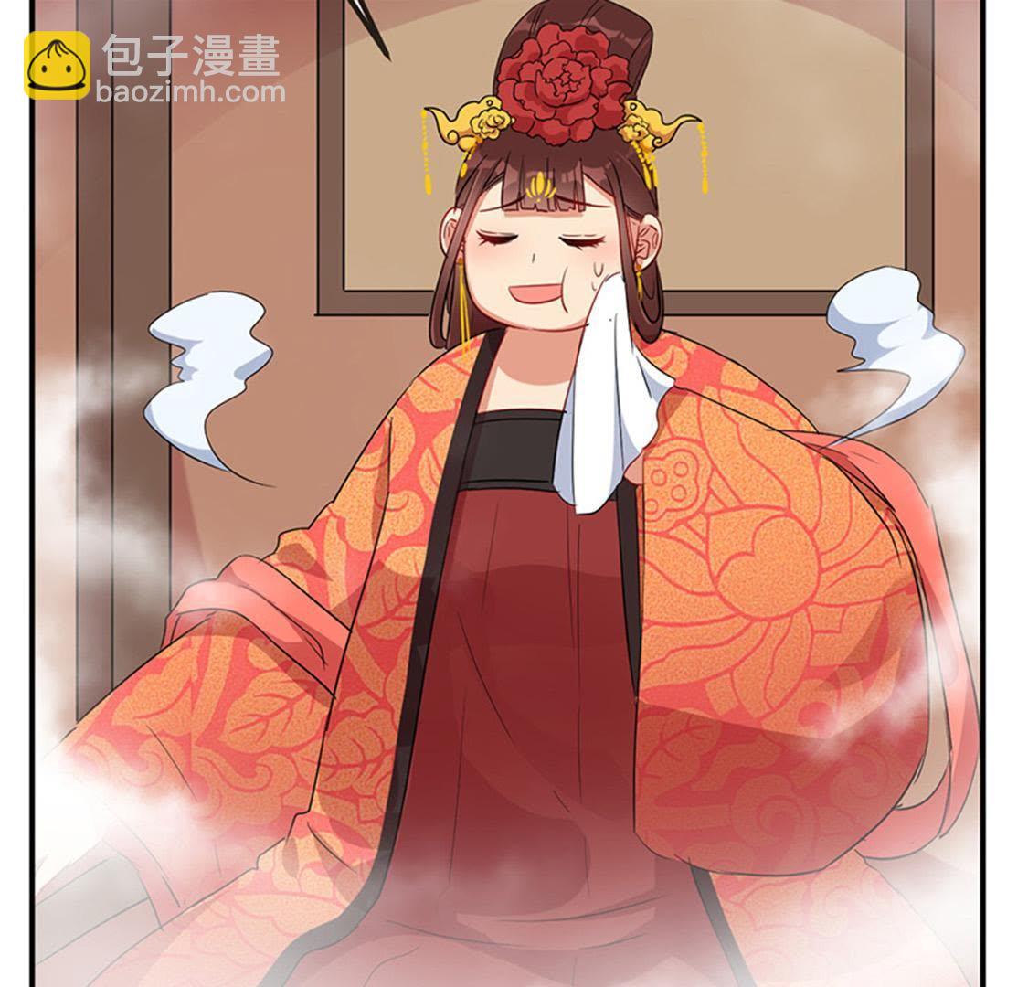 第25话 本王生气了(1/2)-第27话