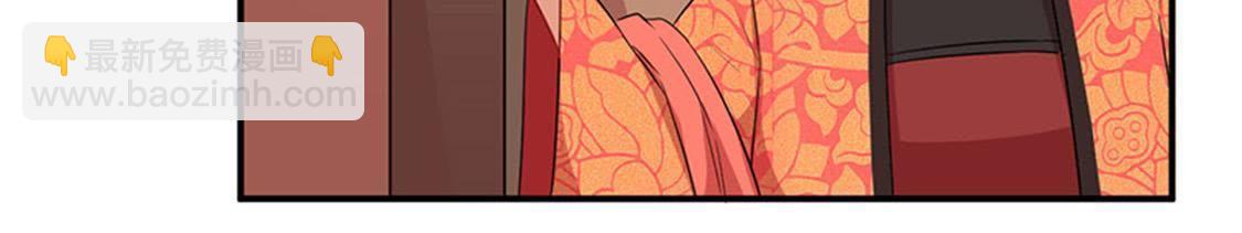 第25话 本王生气了(1/2)-第27话