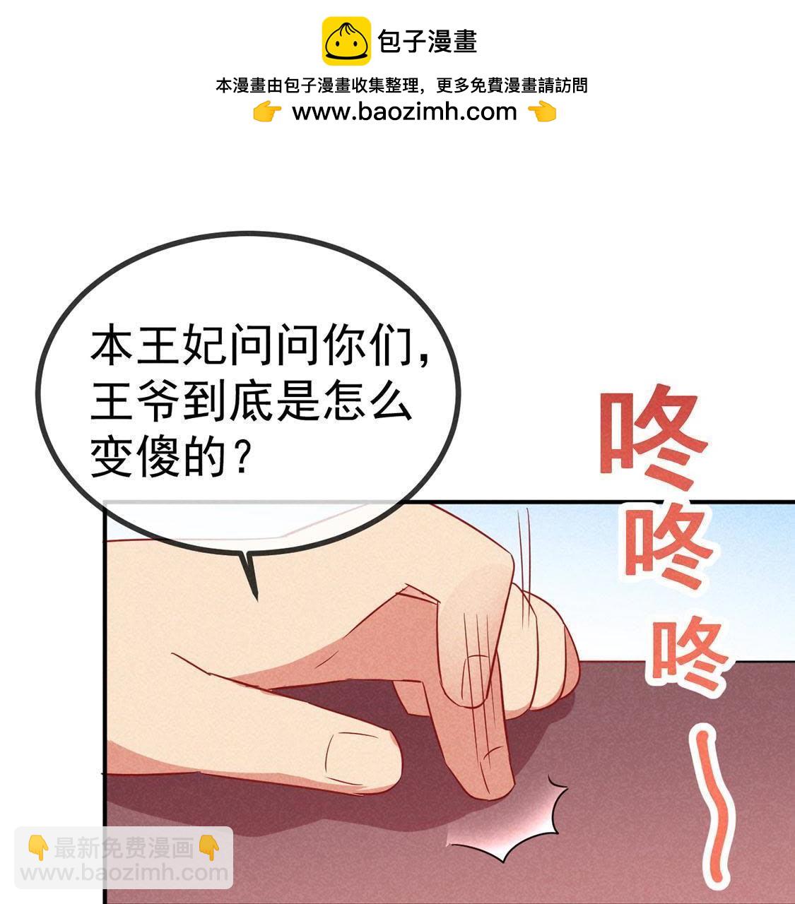 第27话 欲盖弥彰(1/2)-第29话