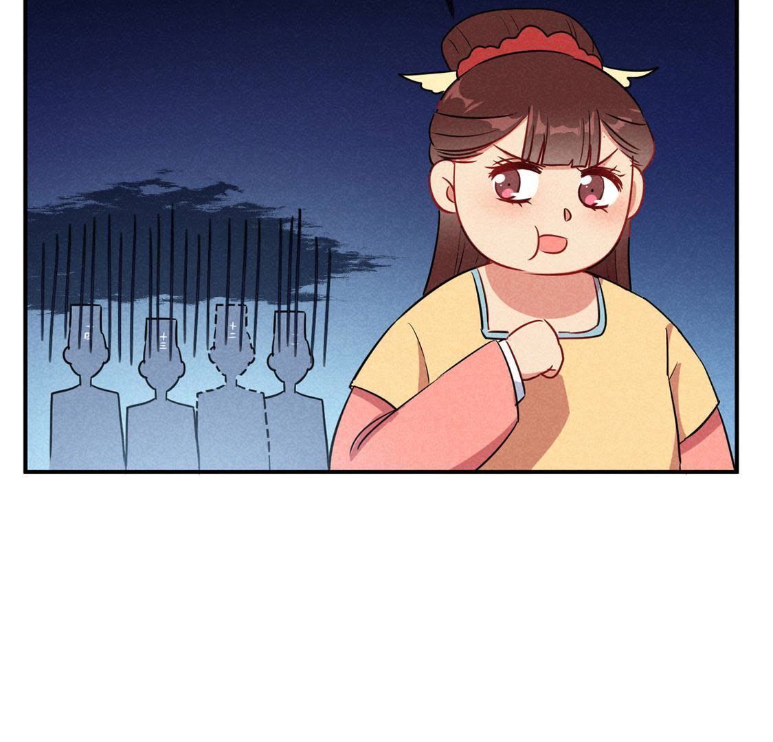 第27话 欲盖弥彰(1/2)-第29话