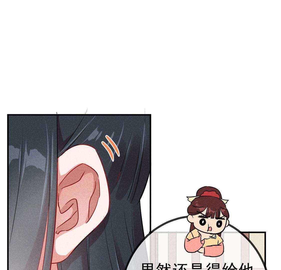 第27话 欲盖弥彰(1/2)-第29话