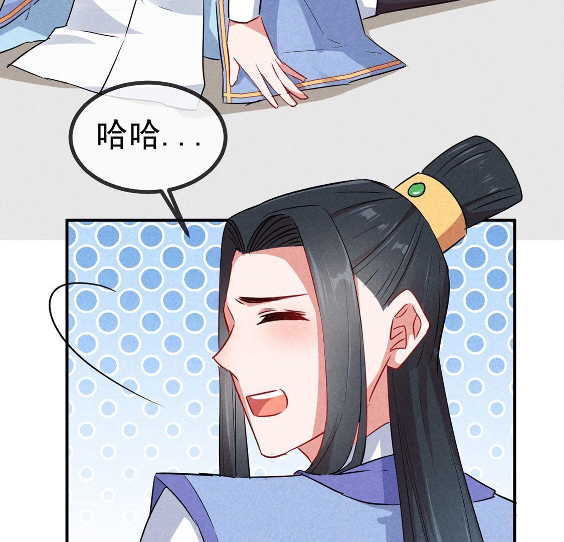 第27话 欲盖弥彰(1/2)-第29话