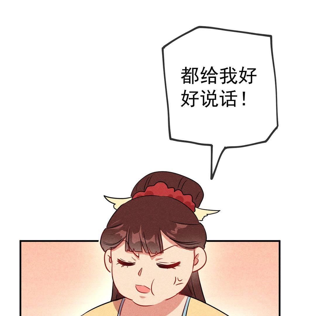 第27话 欲盖弥彰(1/2)-第29话