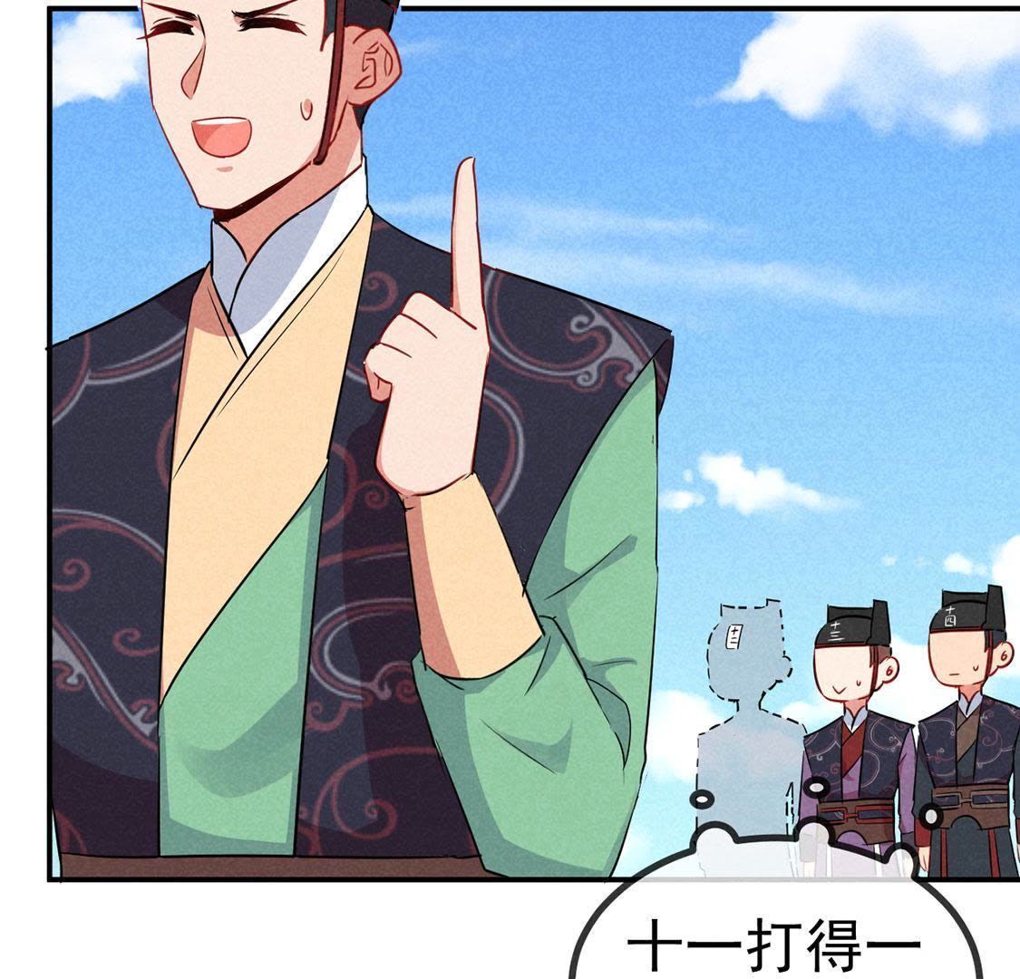 第27话 欲盖弥彰(1/2)-第29话