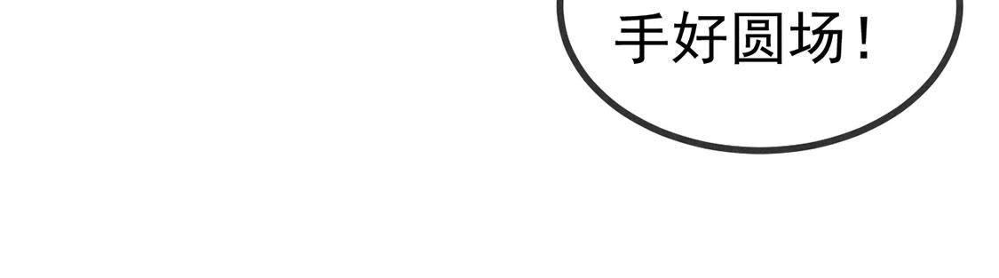 第27话 欲盖弥彰(1/2)-第29话