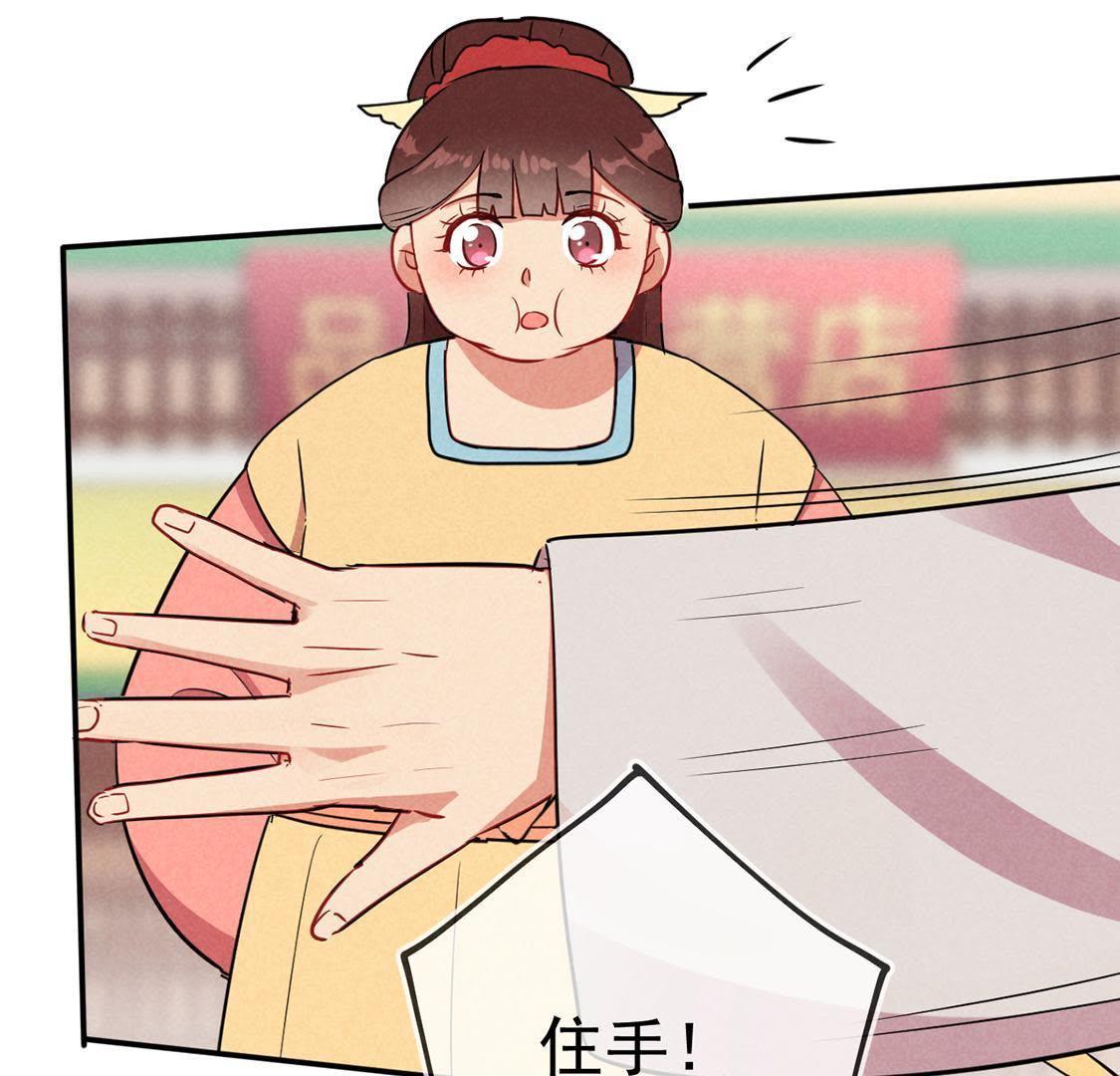 第29话 太子来闹事(1/2)-第31话