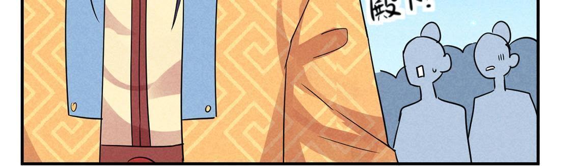 第29话 太子来闹事(1/2)-第31话