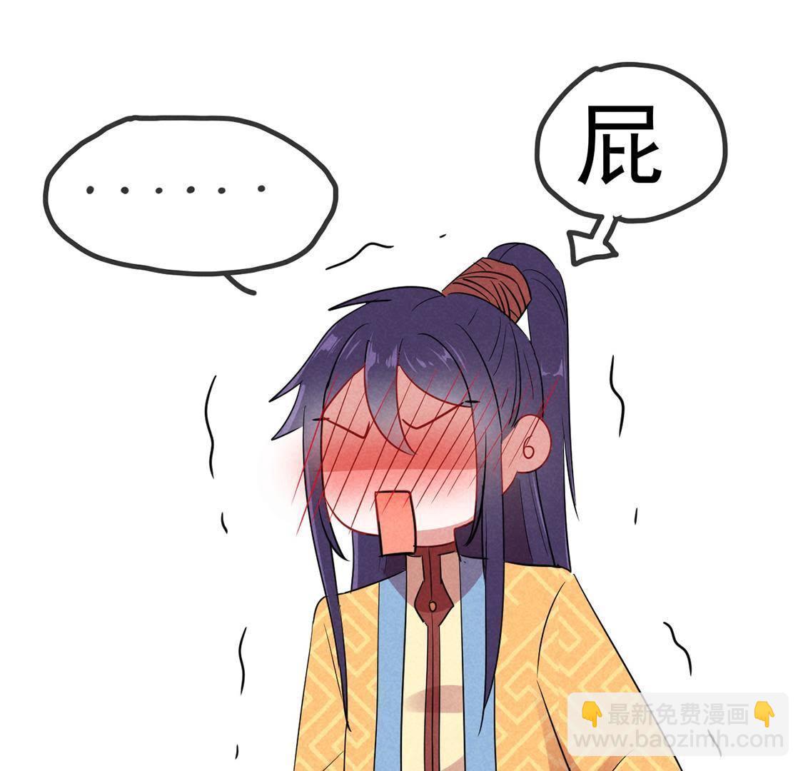 第29话 太子来闹事(1/2)-第31话